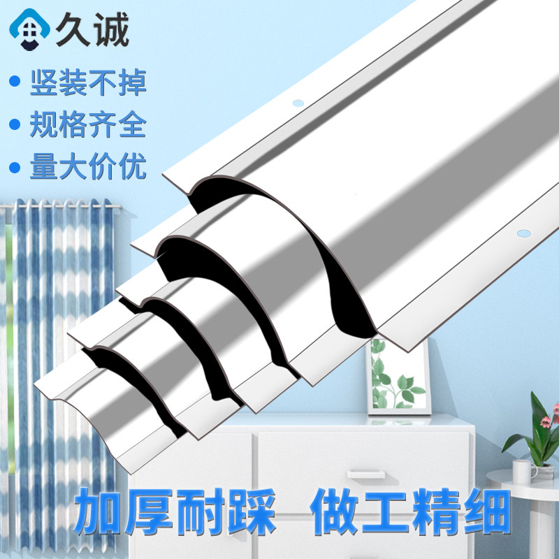 不锈钢地板槽加厚明装铝合金半圆耐压弧形走线槽金属压线条防踩