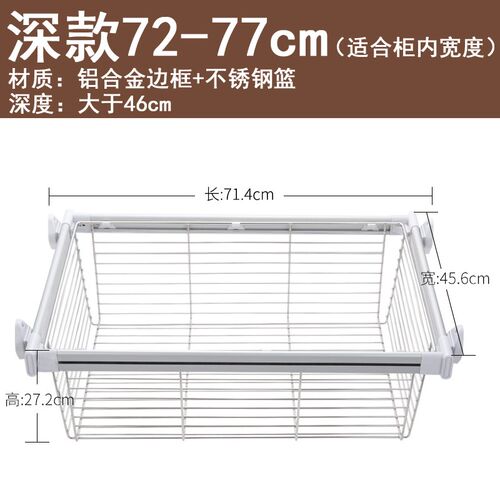 5V衣柜拉篮伸缩裤架衣橱柜内多功能推拉衣帽间收纳储物抽斗篮
