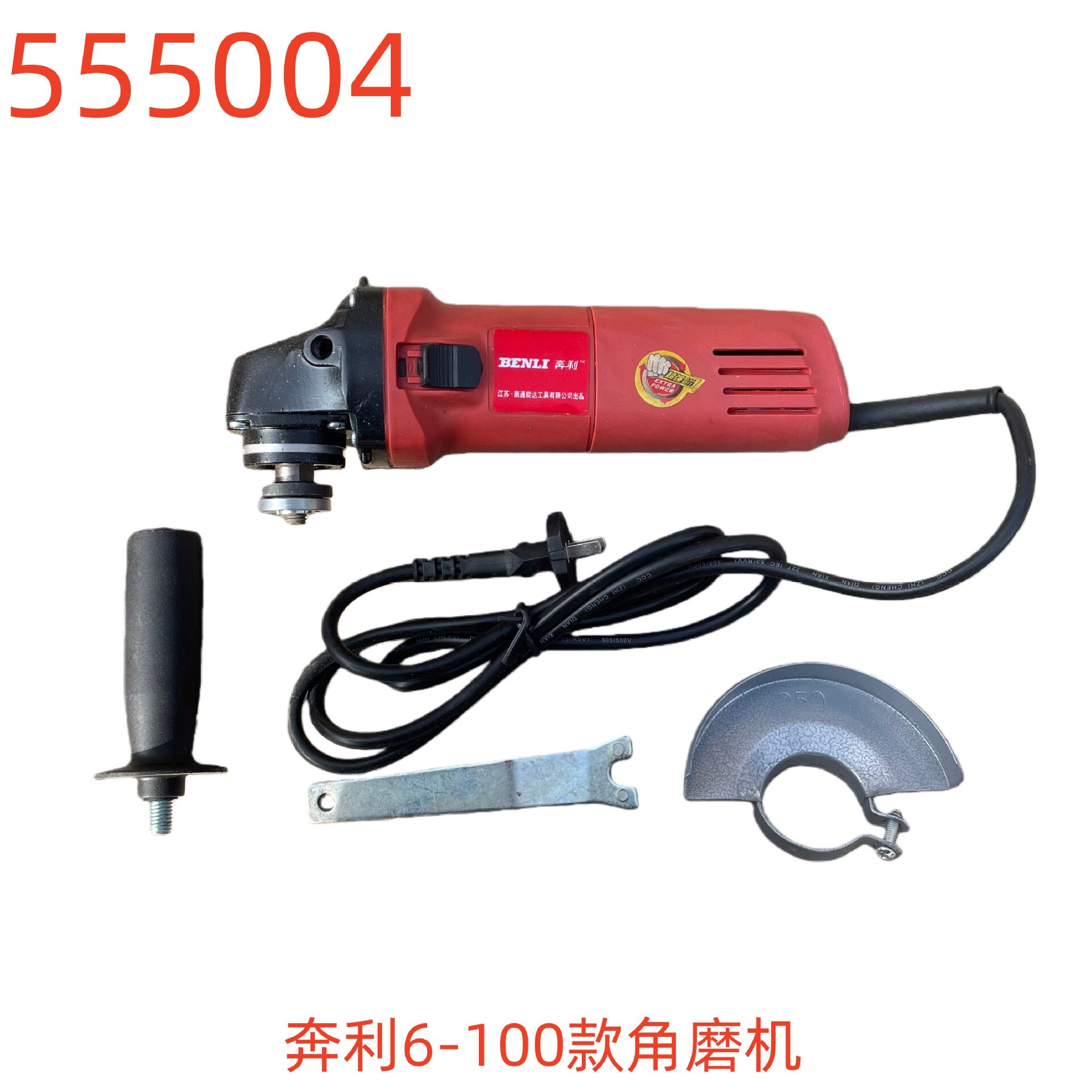 奔利6-100款角磨机555004号