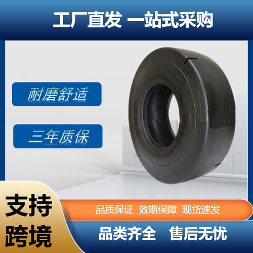 前进POB实心轮胎14×4.5-8SM花纹工程机械工程机械轮胎