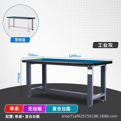 重型工作台多功能钳工桌车间操作台工厂流水线防静电维修桌带灯架