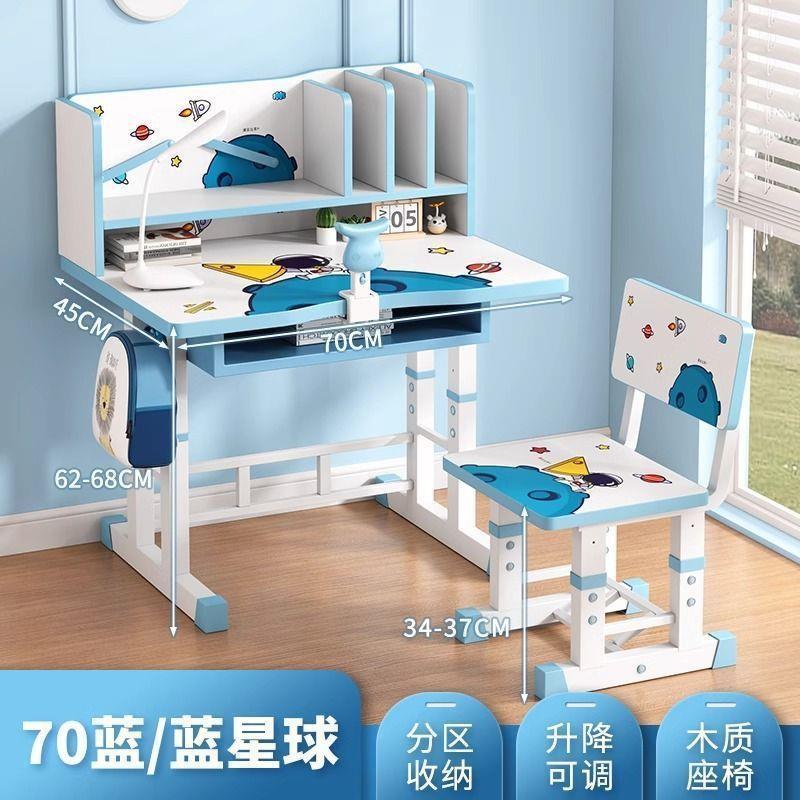 可升降儿童学习桌书架学生家用课桌抽屉椅子组合套装小学生写字桌