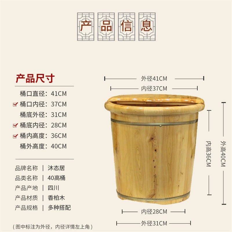 40cm香柏木质泡脚桶过小腿家用熏蒸洗脚木桶足浴桶洗脚盆按摩收纳