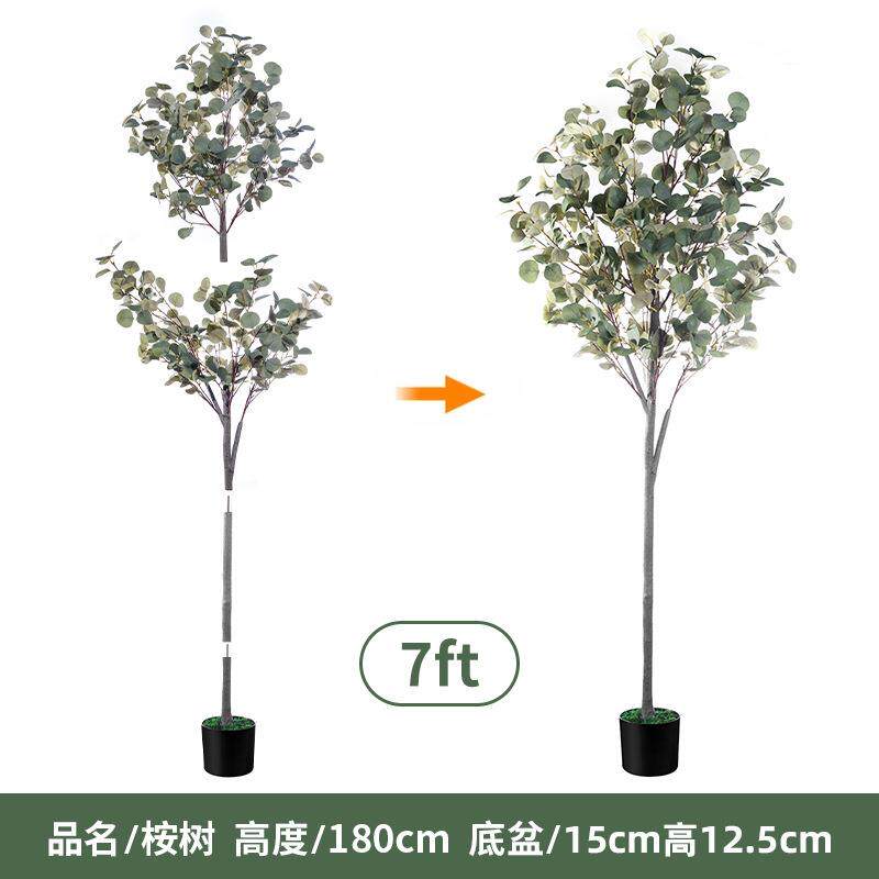 跨境亚马逊仿真尤加利盆栽室内客厅人造桉树造景假植物装饰摆件