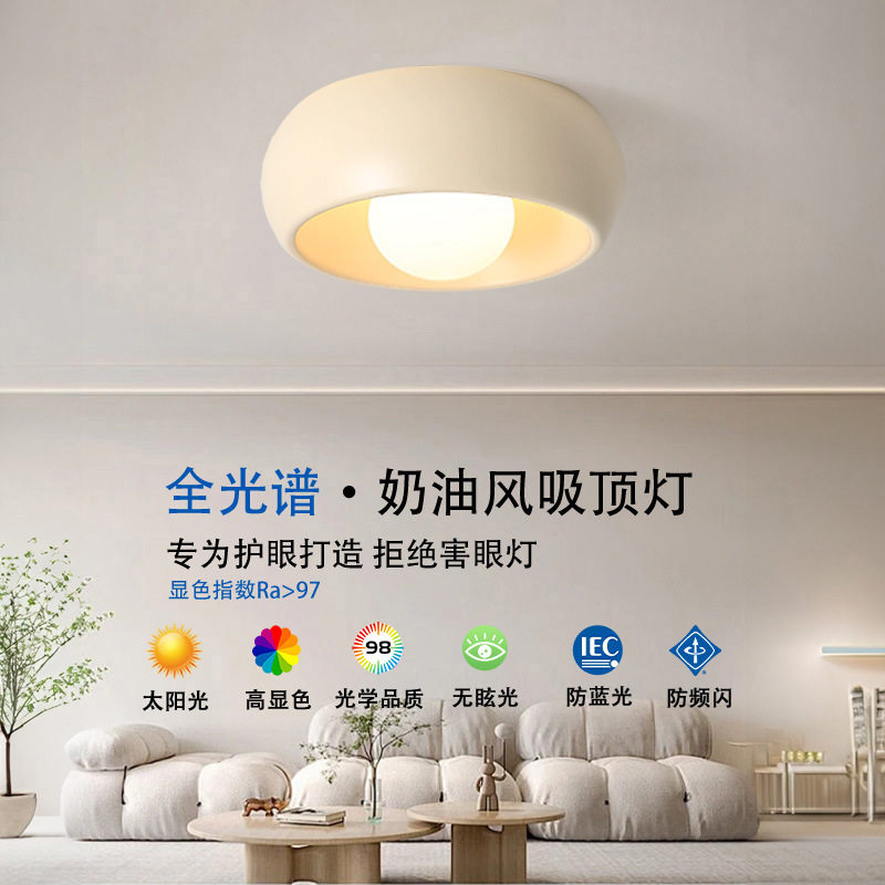 奶油风玄关吸顶灯现代简约阳台过道走廊门厅灯衣帽间创意树脂灯具