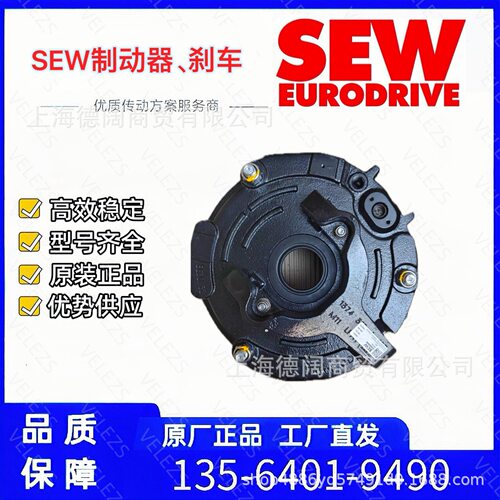 SEW制动器BE11A80Nm400AC