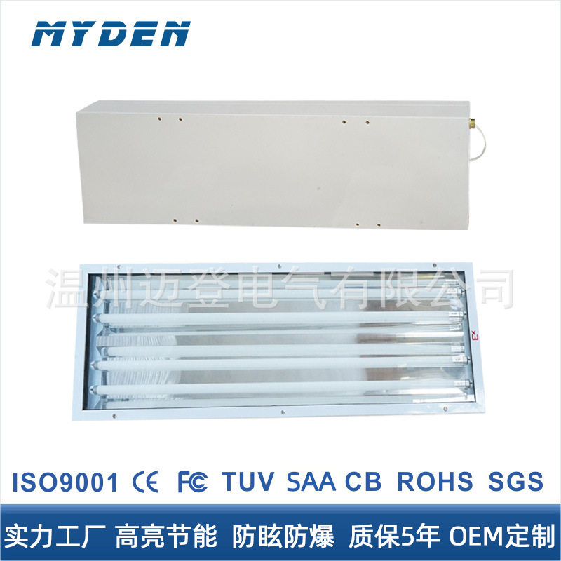 带应急感应IP66防爆LED灯箱