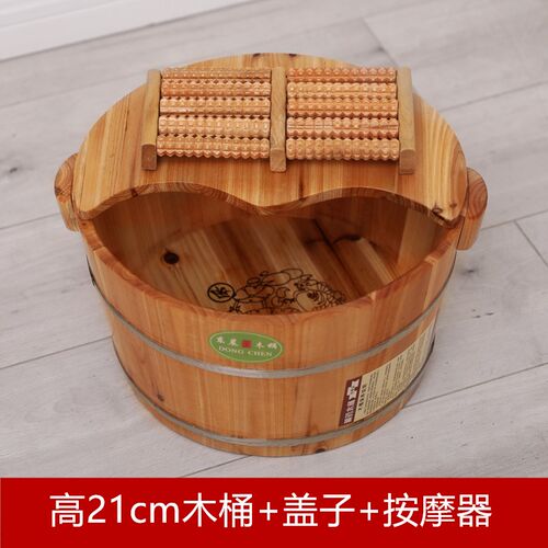ALI6木桶40cm高家用实木泡脚桶杉木洗脚木桶木质足浴桶木盆沐