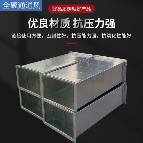 不锈钢共板风管镀锌风管不锈钢排烟管角铁风管方形