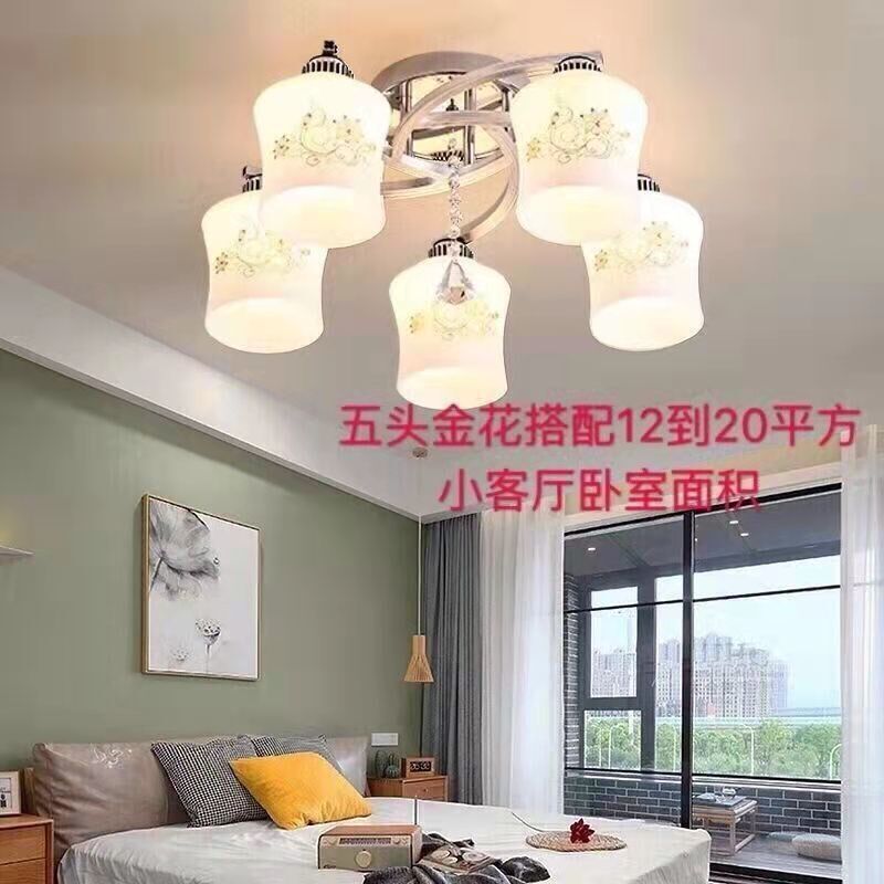 卧室圆形水晶客厅家用吸顶房间灯具餐厅饭厅三头温馨LED灯泡吊灯