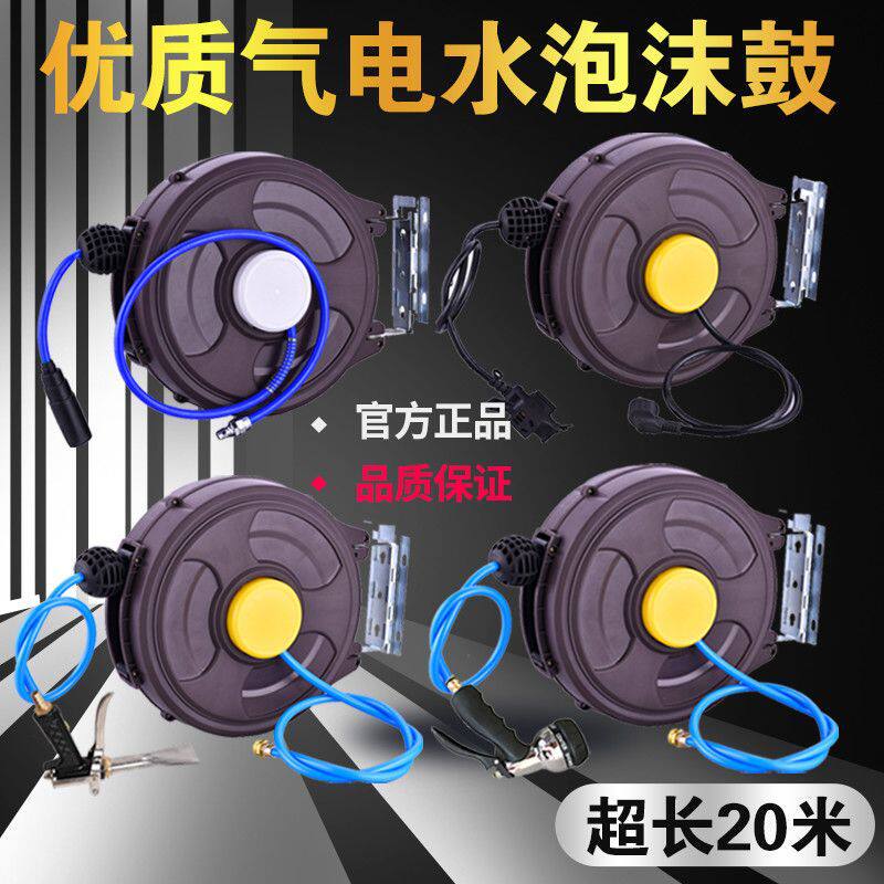 自动伸缩悬挂式卷管器20米气动工具汽修气鼓泡沫水鼓电鼓节能灯鼓