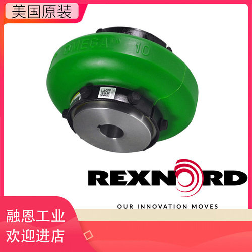 REXNORDREX联轴器弹性体