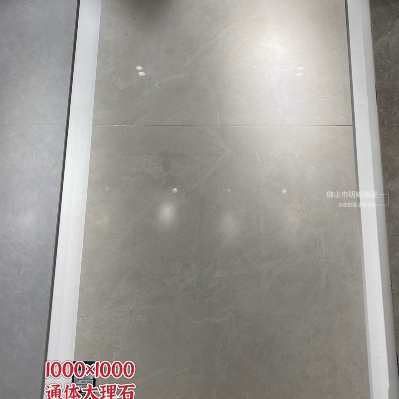 通体大理石瓷砖1米x1米灰色客厅地砖一米防滑黄色地板砖1000x1000