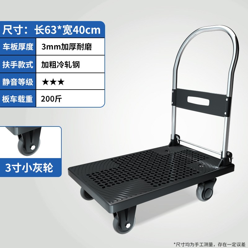 61K3小推车拉货家用拖车手拉车搬运车折叠便携板车静音搬货轻便平