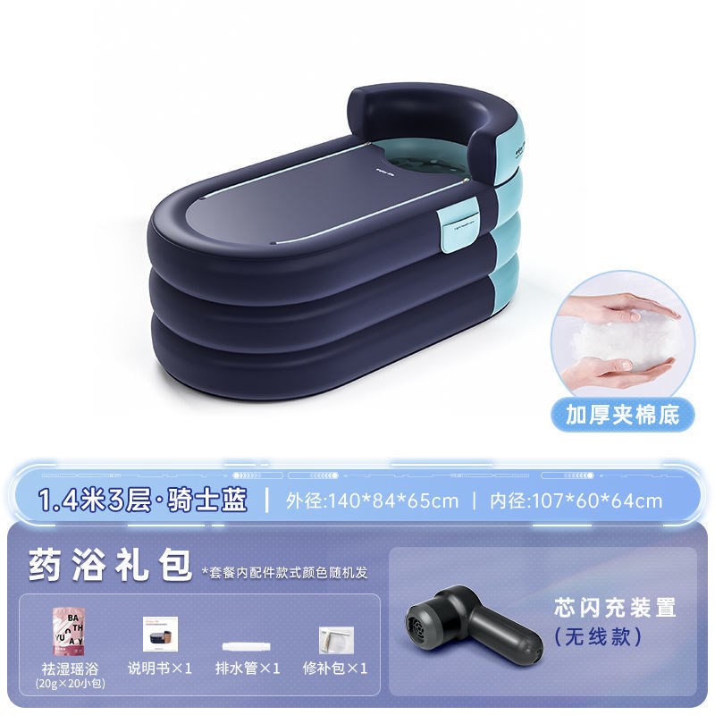 充气浴缸可折叠成人泡澡桶神器浴盆大人沐浴桶家用全身儿童洗澡桶