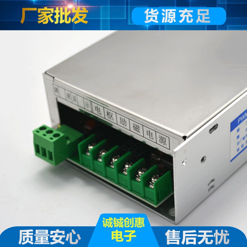 直流电机调速器 拉胚机专用220v调速器 24v直流稳压调速电源