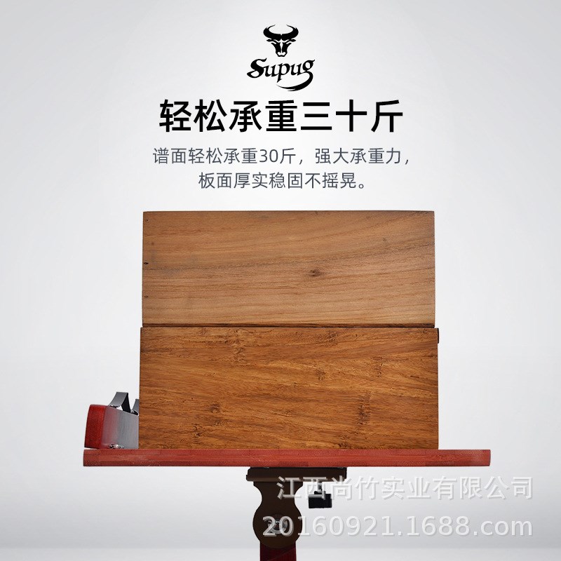 吉他谱架一体家用二胡古琴小提琴架子鼓电子琴专业便携古筝谱架