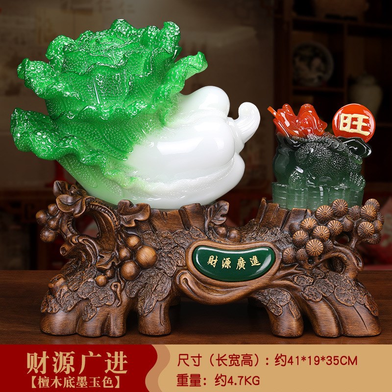 中式财源广进金蟾白菜摆件树脂工艺品公司开业柜台摆设装饰品