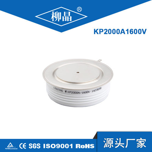 平板式可控硅晶闸管KP2000A/1800