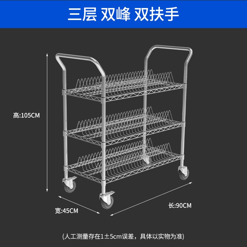 SMT物料车料盘架推车单双峰不锈钢电子贴片料架镀铬电阻电容货架
