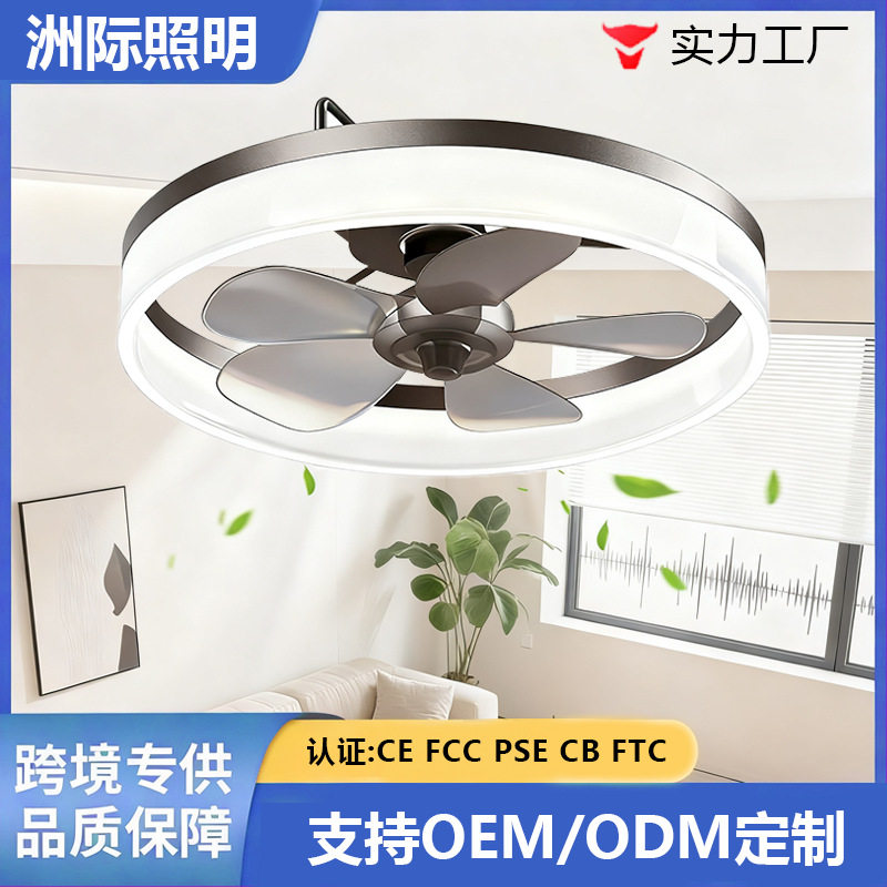 跨境款风扇灯2025款无叶风扇吸顶灯餐厅电风扇吊灯卧室静音风扇灯