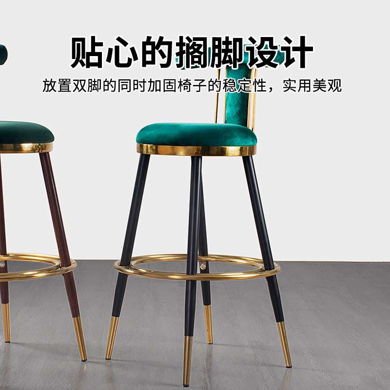 现代简约墨绿色高靠背吧台椅金色餐厅咖啡厅奶茶店直播靠背椅餐椅