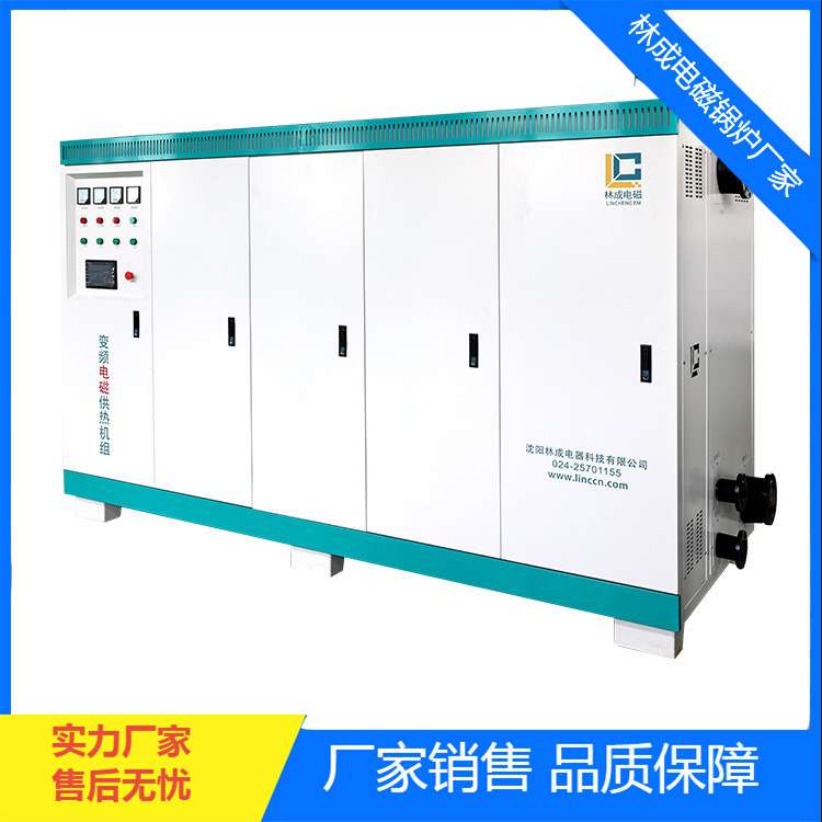 电磁锅炉 800Kw 蓄热式 落地储能电锅炉 煤改电取暖设备生产厂家