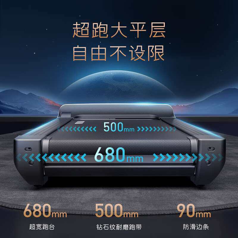 舒华SH-T599-H5智能跑步机家用可折叠减震爬坡健身房健身器材