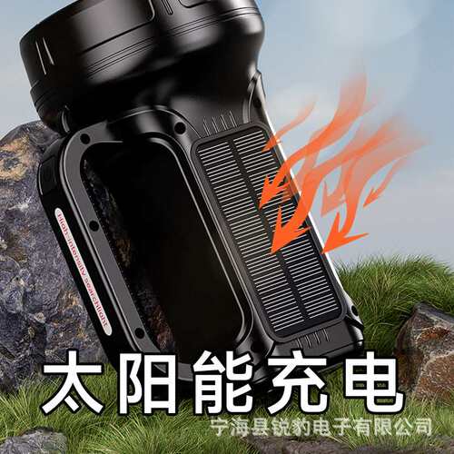 锐豹强光超亮探照灯户外远射太阳能手电充电大功率巡逻手提工作灯