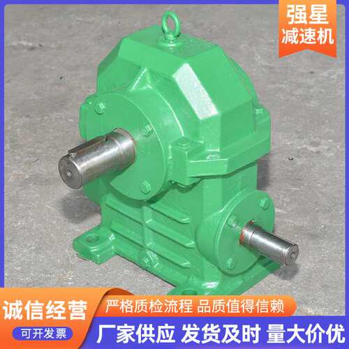 涡轮减速机WD蜗轮蜗杆减速机立式硬齿面斜齿轮减速机