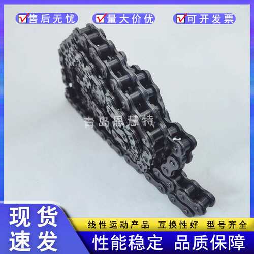 DBC东宝传动滚子链条C40-1 C40-2 C40-3 C50-1 C50-2 C50-3
