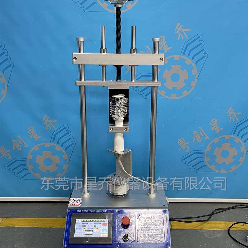 电吹风开关老化试验机 电梳子扭转开关长时间工作老化测试机