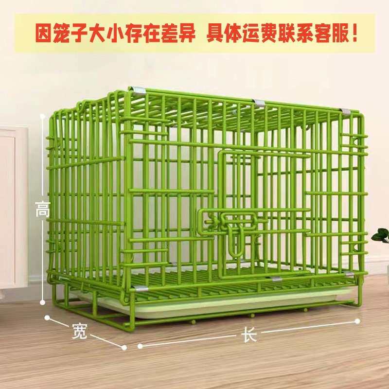 纳米笼狗笼子运输笼加粗加密宠物笼具室内小型犬带厕所大型犬狗窝