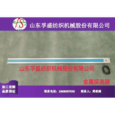 绣花剪毛机/ 剪毛机/除毛机金属探测器 灯芯绒割绒机开毛机