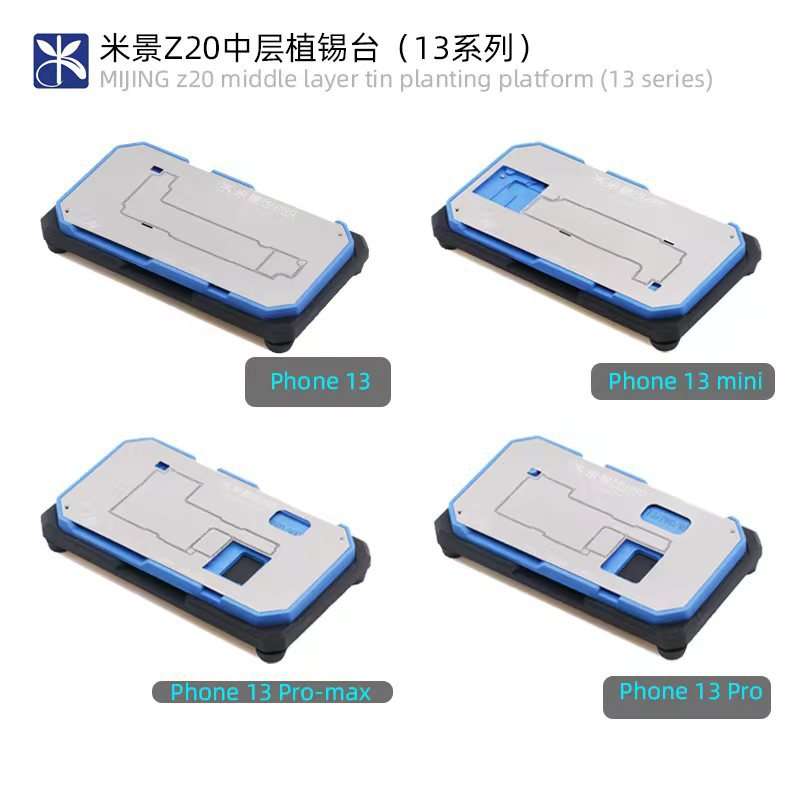 米景Z20植锡台X/XSM/11Pro/12pm/mini/13PRO中层植锡平台 带锡网
