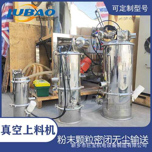 QVC真空吸料机 全自动感应式吸料输送设备 真空上料配件滤芯