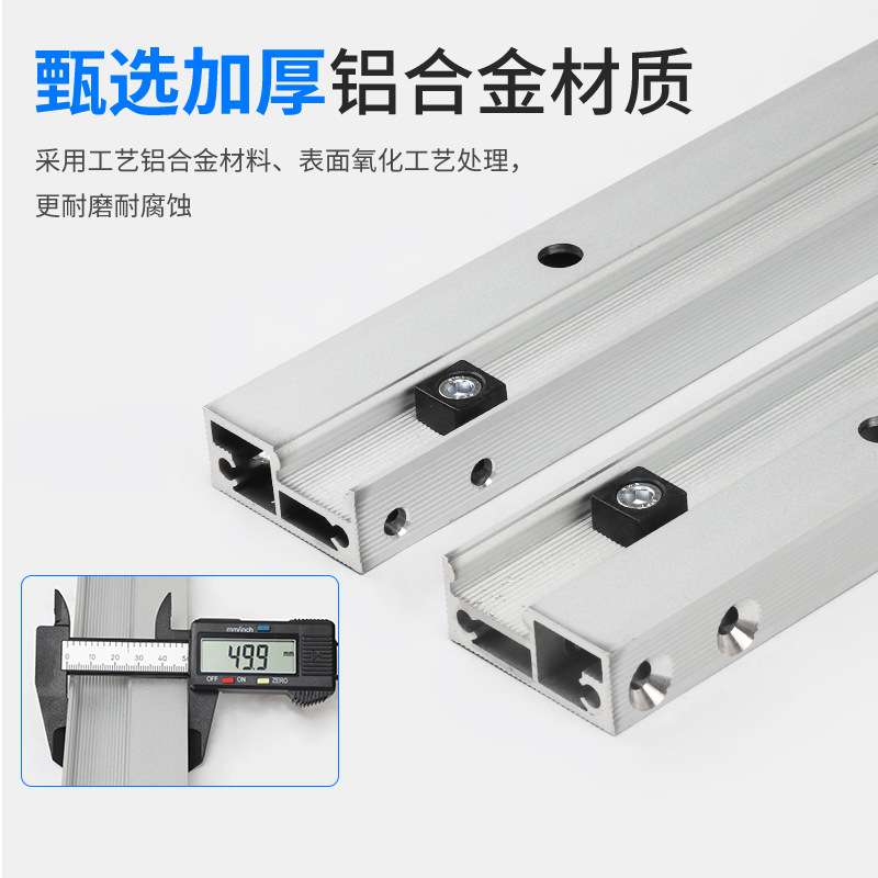 可伸缩旋转偏移左右移动中岛台滑轨厨房餐桌抽拉隐藏轨道五金配件
