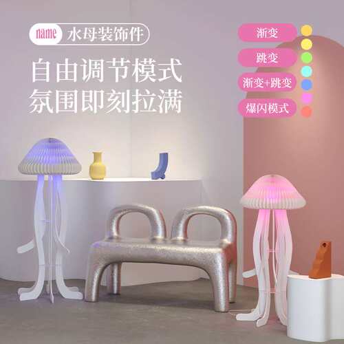 十八纸装饰架发光创意摆件客厅玄关商用展示架陈列节日活动装扮