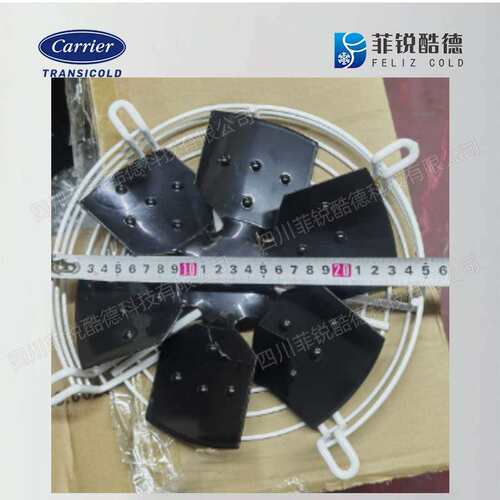 厂家供货开利制冷机组Citimax/supra/V/X4系列蒸发风机/电机/扇叶
