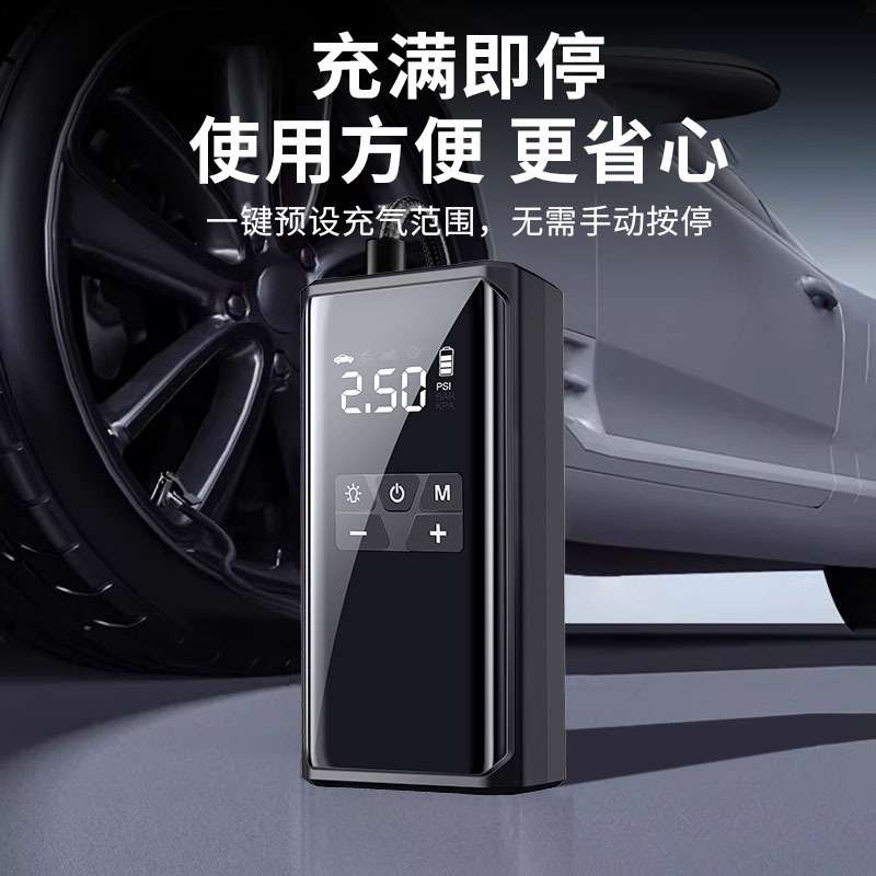 车子无线充气泵便携式车载12v应急启动电源一体机多功能手机充电