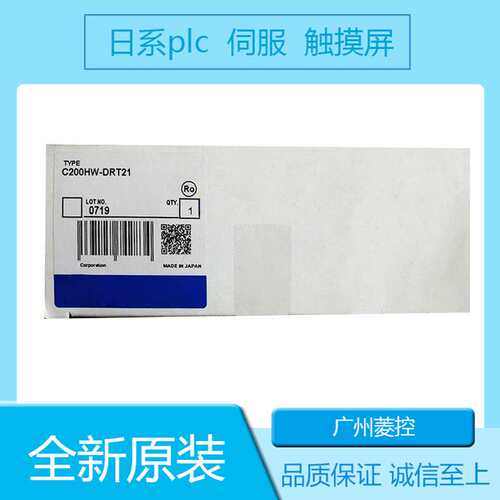 CPU可编程控制器C200HS-CPU03-E C200H-B7A02 C200HW-BI101