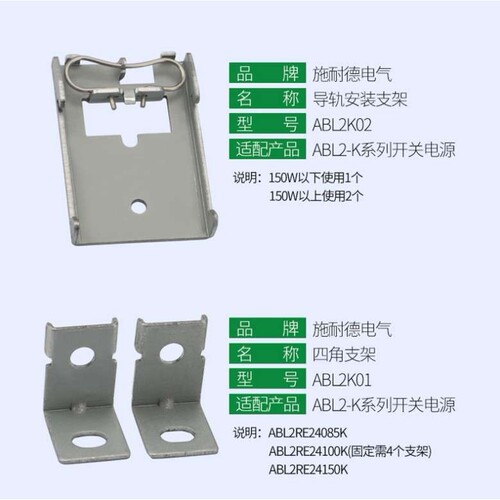 供应 ABL2REM24085H  ABL2REM24015K  原厂 出品 平板式开关电源