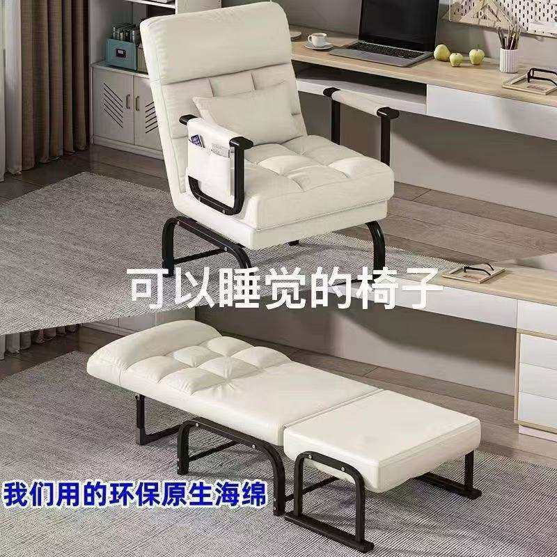 折叠椅子躺椅办公室午睡神奇单人床折叠床沙发床午休一体可躺可坐