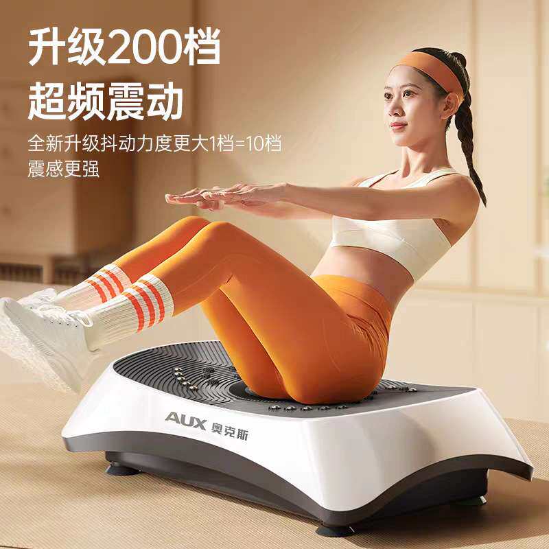 源头工厂律动机懒人运动健身器材家用抖抖机慢跑踏步甩脂机