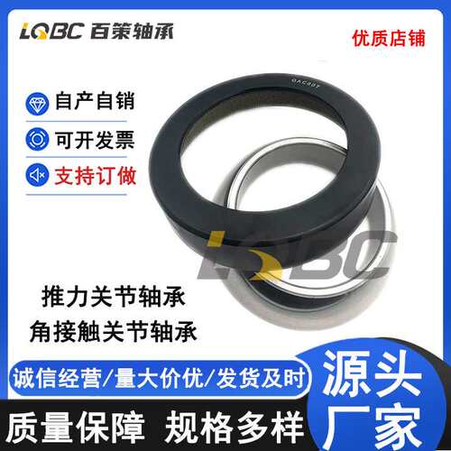 推力关节轴承 GX35S GX35T GE35AX GE35AW GX35F自润滑免维护关节