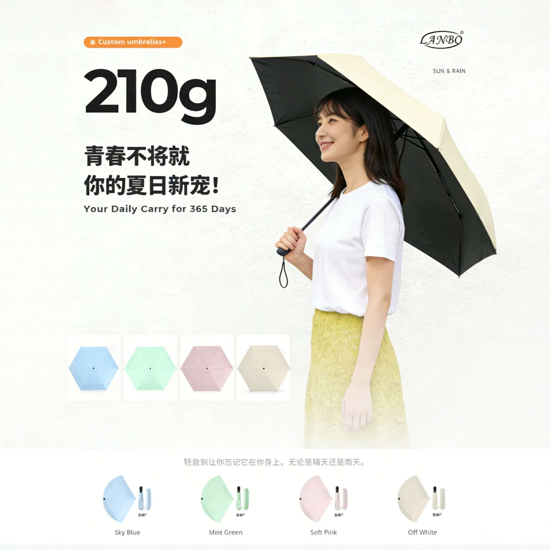 超轻超大自动伞防回弹节节收黑胶防晒太阳晴雨两用6骨防回弹雨伞