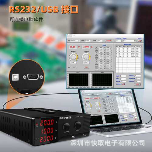 R-SPS6030-232大功率输出电源直流稳压电源光伏电源电镀实验