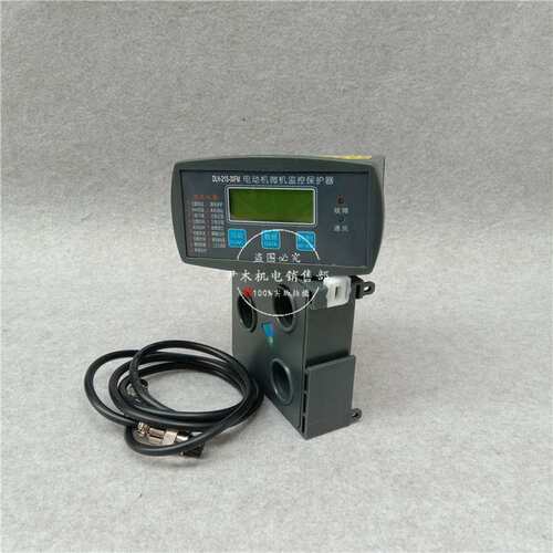 厂家供应DLH-21S-500FM电动机智能保护器马达微机智能监控装置150