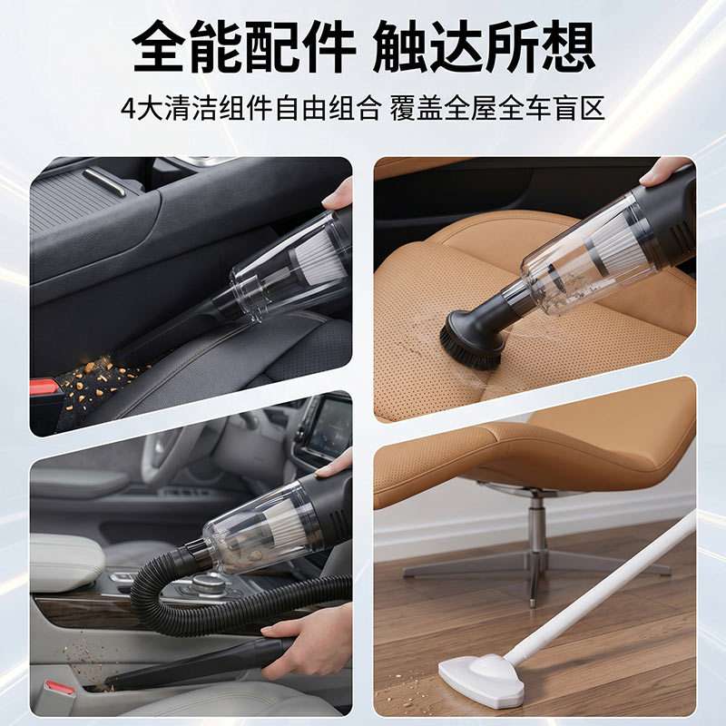 车载吸尘器 车用手持两用吸尘器无线家用大功率便携式吸尘器超强