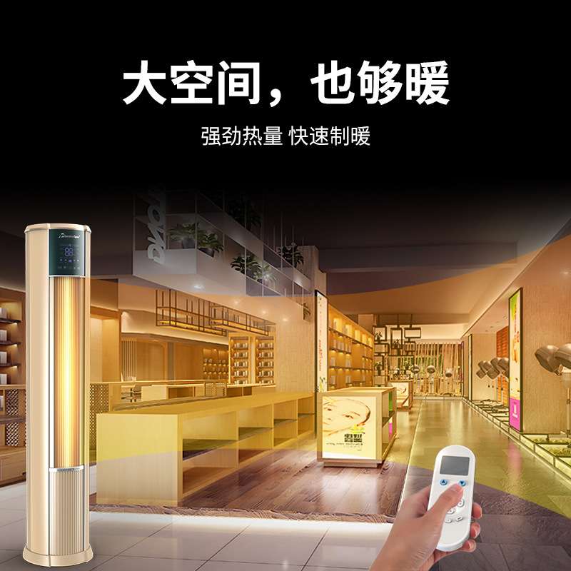 西奥多暖风机家用暖阳阳RF-6L-D/Y遥控可移动型取暖器电暖气